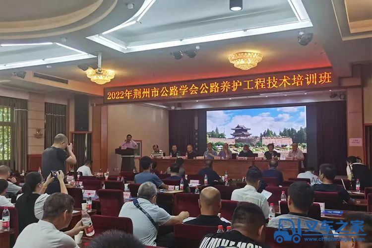精益求精 美通筑机参与荆州公路学会公路养护会议​