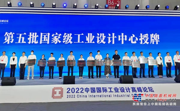 国家认证！山推荣膺“国家级工业设计中心”称号，实至名归！