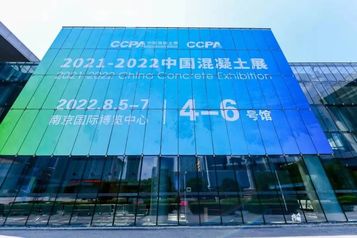 机械湘军势不可挡！三一震撼亮相2021-2022中国混凝土展！