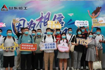 因為相信，所以遇見——歡迎2022屆校聘大學生入職山東臨工