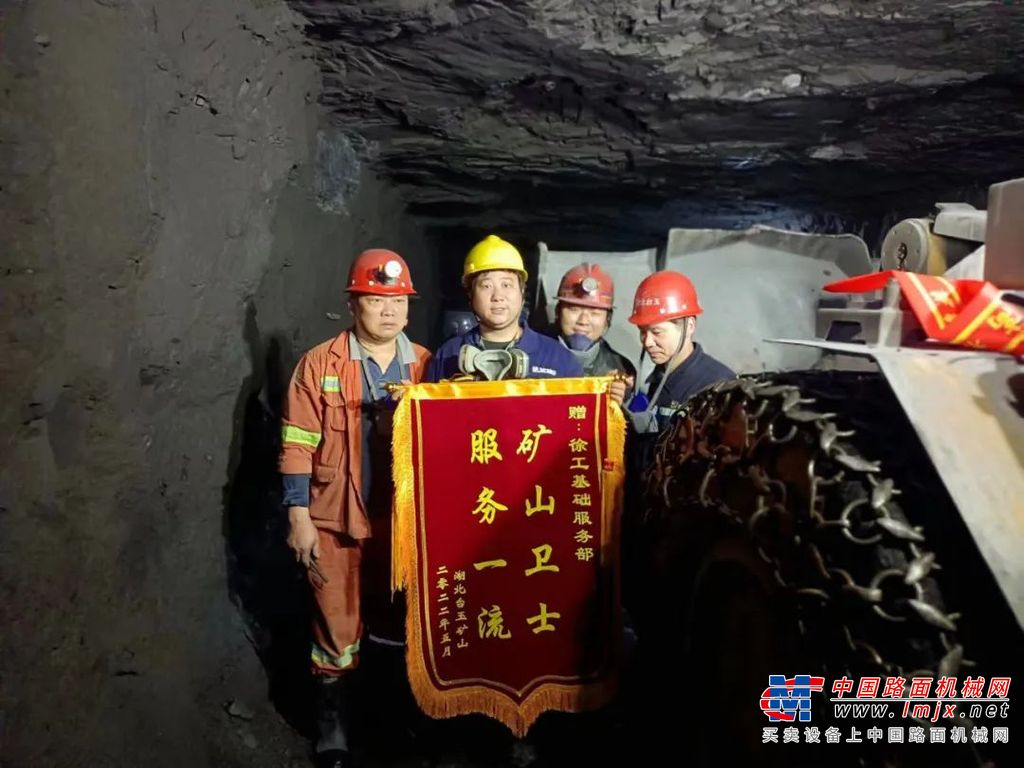 项目部将原2立方铲运机逐步升级为徐工3立方铲运机，将原人工气腿式凿岩机凿岩逐步升级为凿岩台车凿岩。目前拥有徐工WJ-3铲运机、徐工CYTJ45S凿岩台车、徐工CYTJ45（L）凿岩台车等数十台装备，机械化程度非常高。