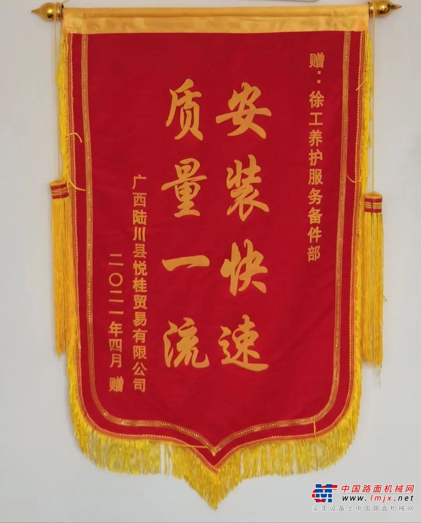 除了高产能，徐工沥青站更是有着超强的稳定性。2019年，在安徽宿州，一台徐工4000型环保站凭借“0污染、高效率”的独特优势获得了当地大型路桥公司的一致认可。如今3年过去，这台沥青站出料量已超过200万吨，为道路建设做出卓越的贡献，更是被客户称为“大型印钞机”！
