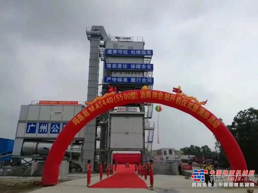 	众所周知，世界级城市群是近年来各国参与全球竞争的重要空间载体。而涵盖珠三角九市和香港、澳门的粤港澳大湾区正奋力加快建设世界级城市群的步伐。广东远沃作为中国经济最具活力的粤港澳大湾区最大、最专业的大型沥青搅拌站租赁商，在进入公路施工行业的十多年里，从北疆到南国，从大漠到海岛，参与施工建设的公路项目遍布全国，不计其数，并与中铁、中交、中电、中建等众多大型央企结下了深厚友谊，已经成为公路施工领域一个快速崛起的“雄鹰”。