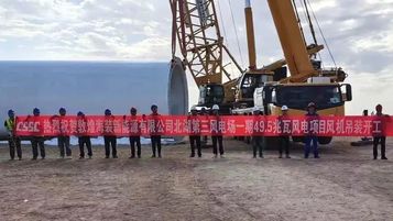风好正是扬帆时！徐工“风电吊装利器”领跑敦煌促发展