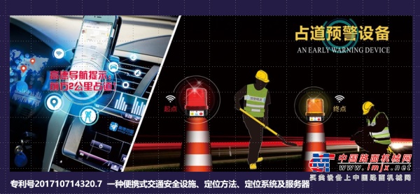 高德地图联合多家北京道路养护企业 开启北京道路养护数字化智慧物联新模式