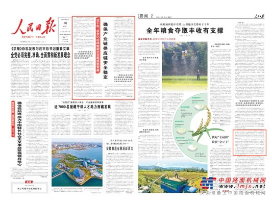 【非凡十年看徐工】王民：向全球工程机械产业“珠峰”发起冲击