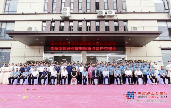 蓄势待发 携手共进：贵州津建正式加盟山推代理商