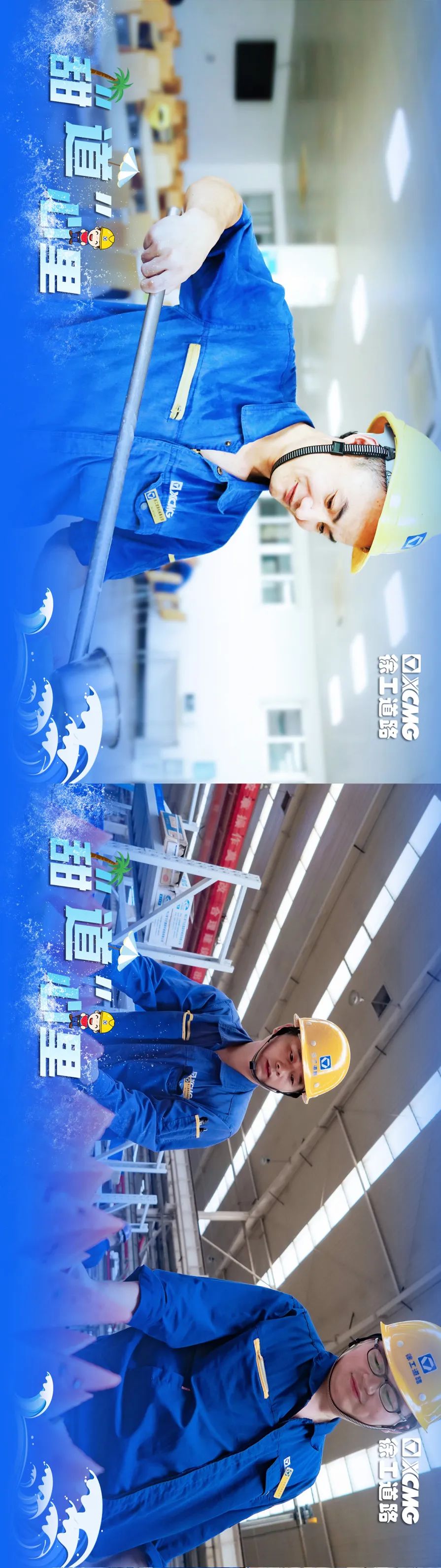 	凝心聚力、坚守岗位
