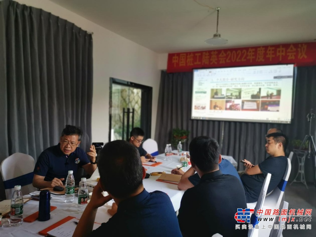 中国工程机械工业协会桩工机械分会秘书长黄志明结合桩工行业的现状对未来行业发展的形势进行分析，强调可将行业视线转向城市内部地下空间、城市排水排涝等课题，企业经营不只拘泥于设备交易，可通过陆英会内部专业探讨，以多工法的融合，发掘多方位的盈利方式，且各方应保持乐观精神坚持长期主义等等。