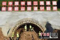 甘肃首条自主投资建设铁路天陇铁路天水段进入隧道施工阶段