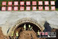 甘肃首条自主投资建设铁路天陇铁路天水段进入隧道施工阶段