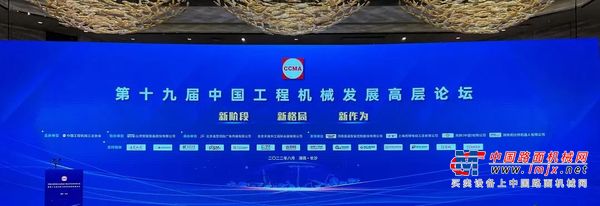卡特彼勒陈其华：支持客户走向低碳的未来