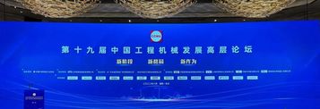 卡特彼勒陈其华：支持客户走向低碳的未来