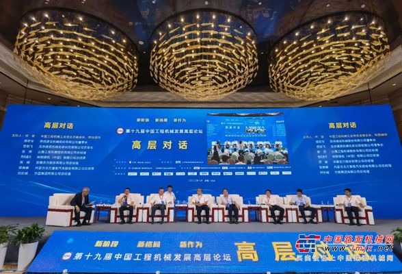 山推，做智慧施工解决方案领先者！