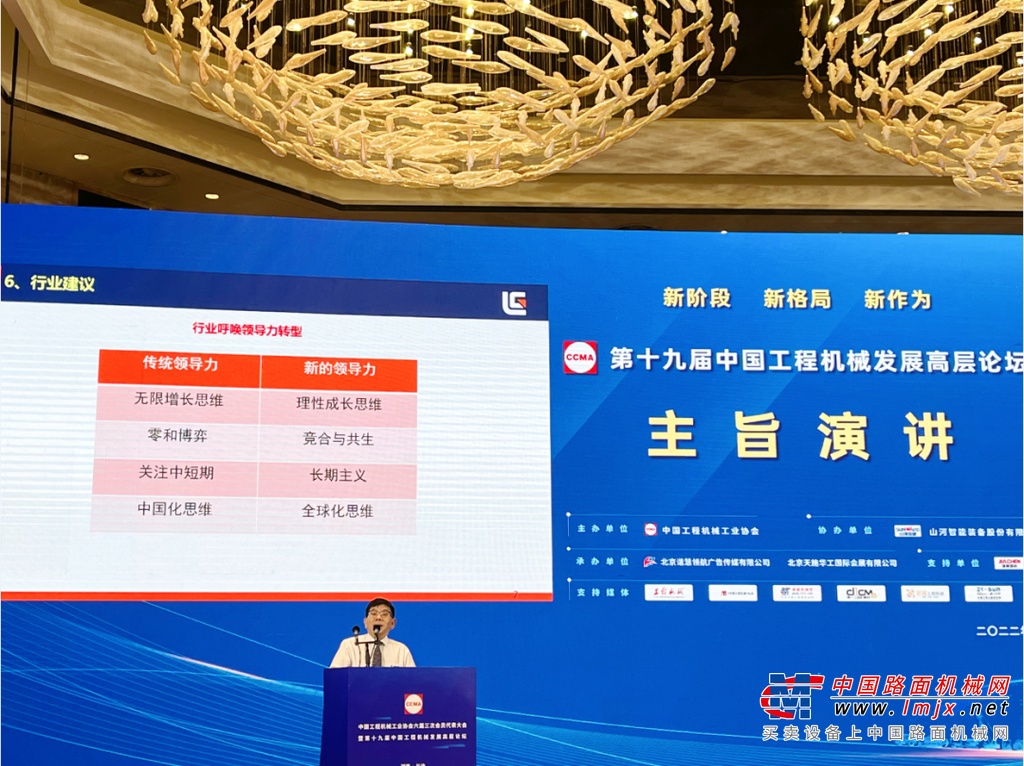 回看中国经济过去40年的发展，目前中国经济进入中低速增长阶段可能性很大，要不断通过创新提高经济发展的内生动力。未来，中国的投资方向主要集中于新经济，如新能源、新基建、新业态以及新技术等。
