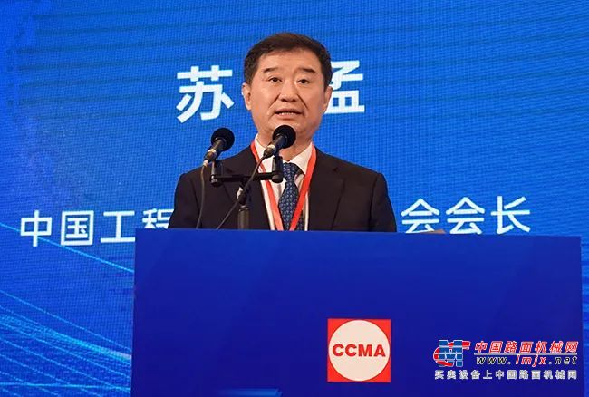 苏子孟会长：中国工程机械行业发展及2023年展望