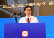 徐工集团副总裁李锁云：守正创新、行稳致远、合作共赢 携手书写中国工程机械产业高质量发展新篇章
