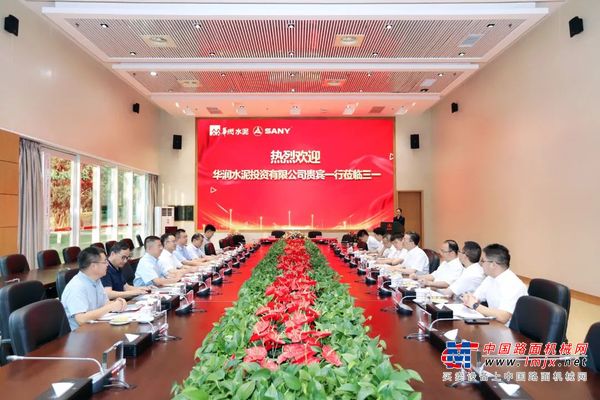 三一重工与华润水泥达成战略合作！