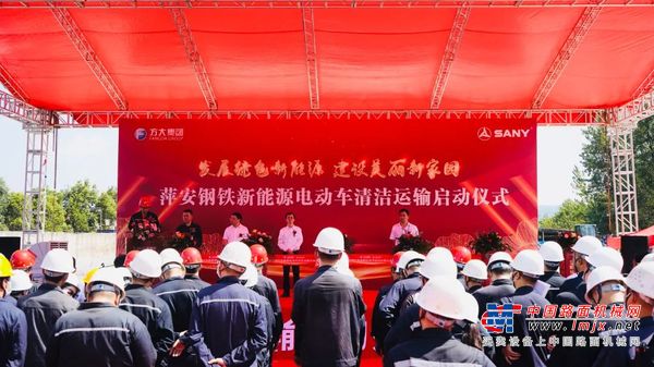 三一重工：全球单笔最大电动装载机订单交付！