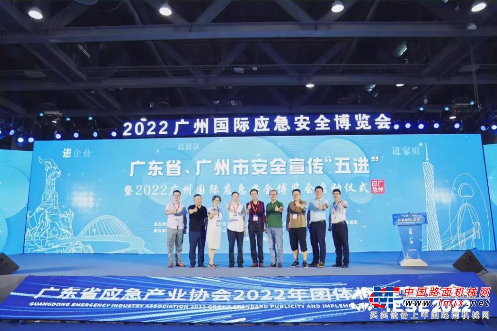 威克诺森精彩亮相2022年广州应急博览会