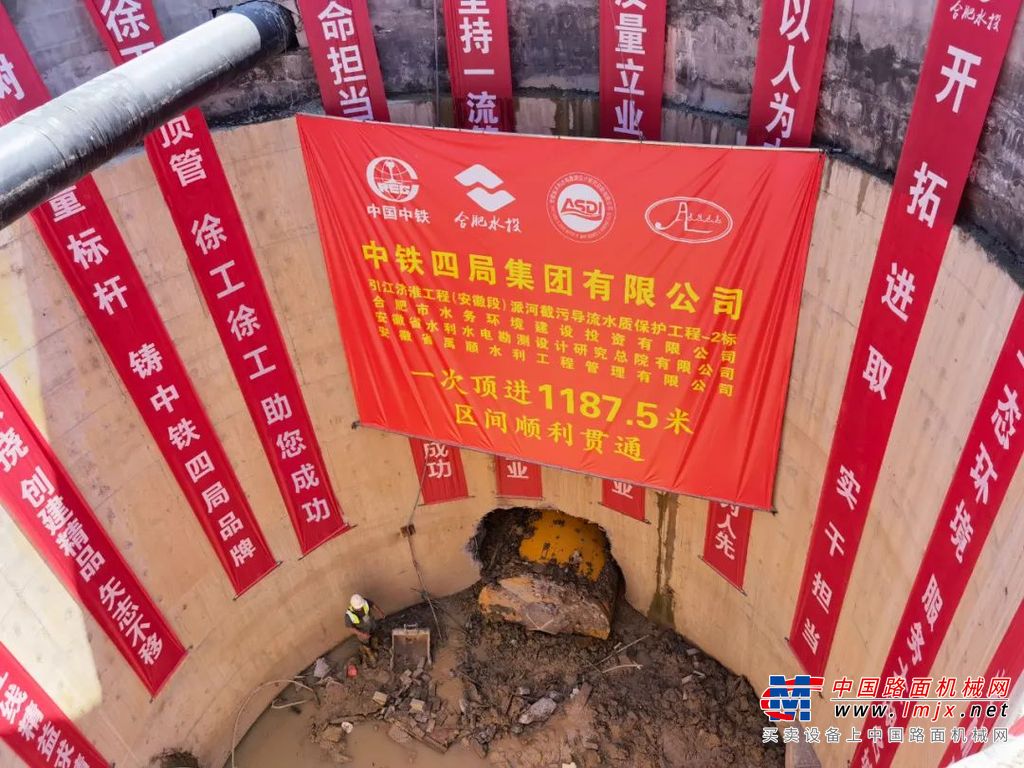	近日，价值近千万元的徐工中口径顶管机陆续发往香港，为工期3年的香港新界东北污水收集系统提升项目添砖添瓦，助力香港地下空间管道项目施工。