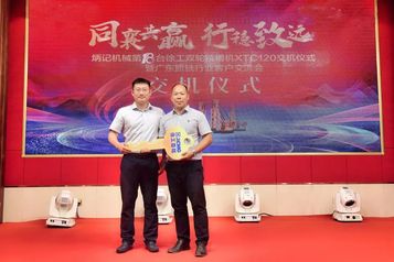第18次合作！徐工向客户交付第18台双轮铣槽机！