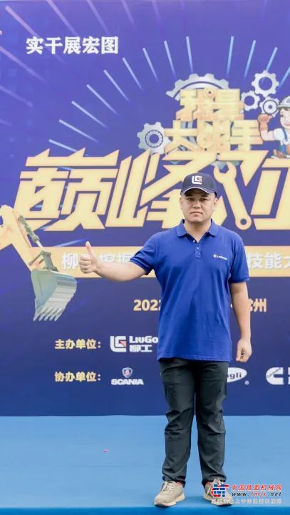 	弘扬工匠精神，见证顶级服务工程师风采