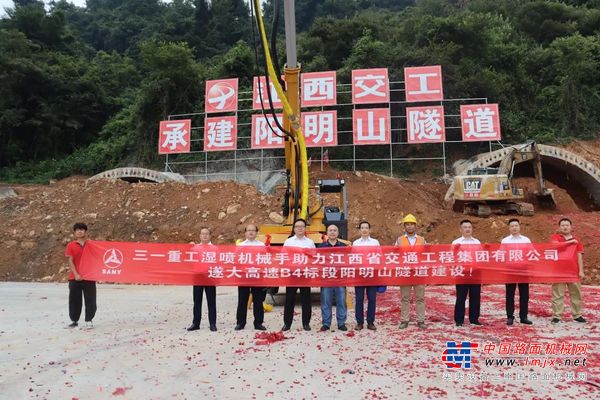 开足马力！三一湿喷机助力遂大高速建设！