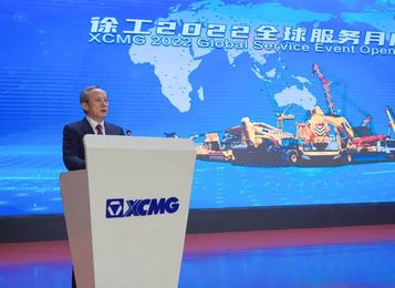 2022徐工全球服务月！启动！