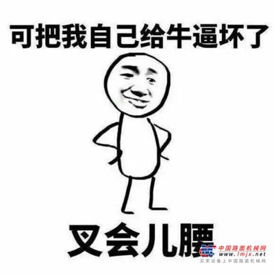 三一重工：灵活耐造，八面玲珑，SY35U越战越勇！