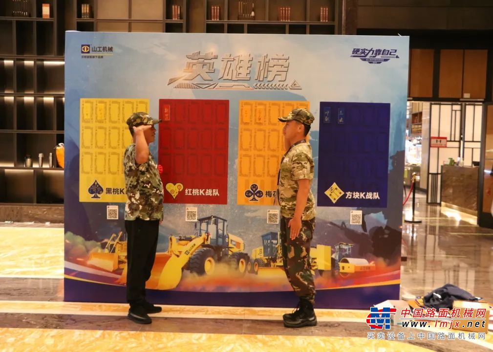 	来自全国六大赛区的选手组成的四支强队