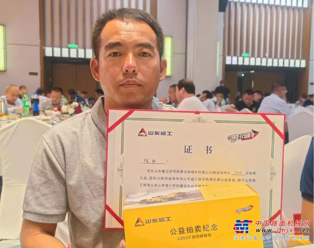 	/心之所向，自当竭力而往