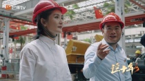 谢娜专访易小刚：三一重工这十年，是中国智造的高光