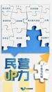 不做等待“伯乐”的“千里马”