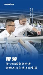 教师节 | 山河匠心，致敬师恩