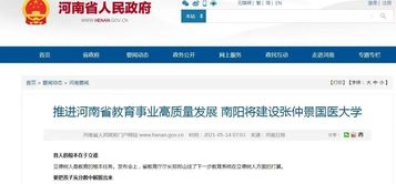 又一所“国”字号大学！三一设备参建！
