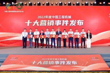 “最佳客户关爱奖”！三一起重机服务万里行活动再获殊荣