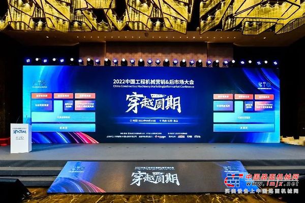 陈其华：卡特彼勒战略驱动服务增长