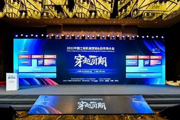 陈其华：卡特彼勒战略驱动服务增长