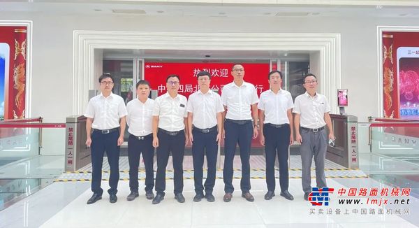 三一重工：欢迎中建四局北京公司领导莅临我司参观，双方明确合作意向