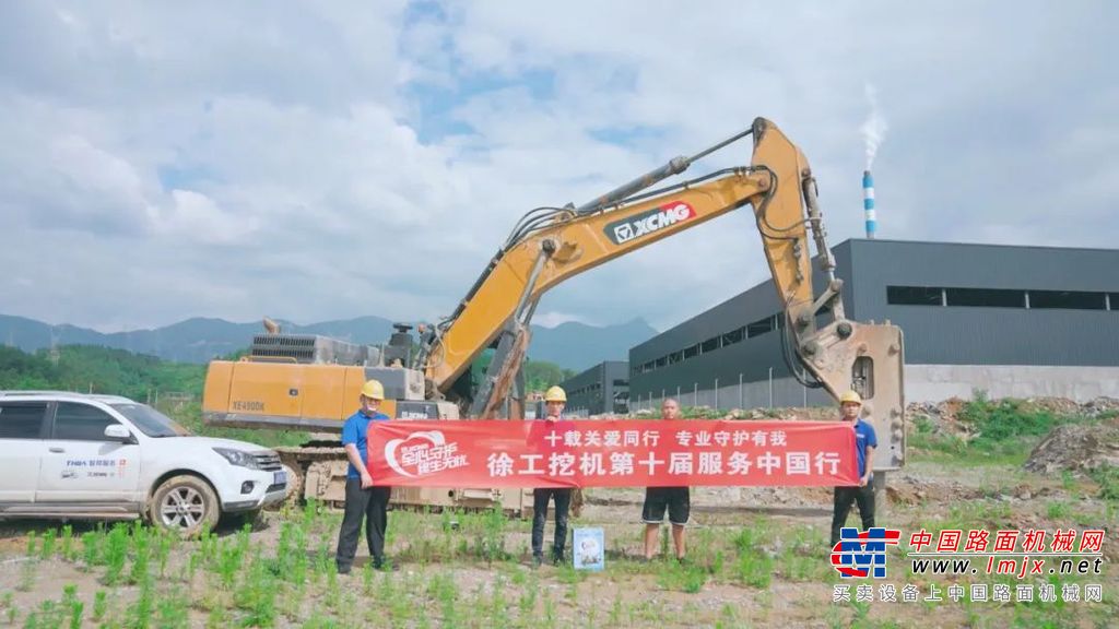 2021 年9月16日，徐工挖机上下游“同盟军”齐聚江苏徐州，共同见证产销20万台庆典。本次活动超700名大挖标杆客户参与，实现百台60吨级产品签约，收获1000台线上订单，吸引百余家国内外高端媒体共同传播。