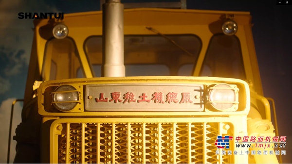 好品山东丨山推，以高质量发展挺起“大国重器”脊梁