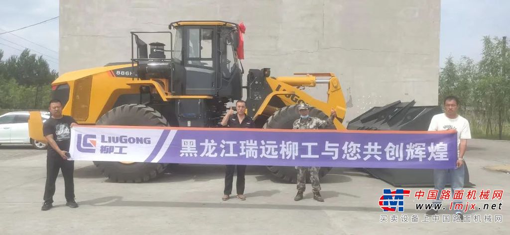 	批量次交付的柳工机械设备投身于黑龙江工程建设的伟大事业，展现出柳工机械精绝强悍的实力。
