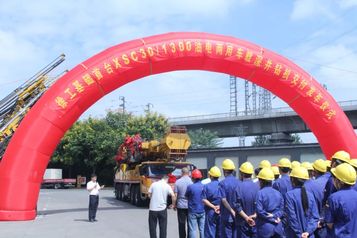 徐工首台油电两用车载深井钻机交付！