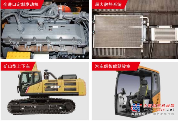 三一重工：左手发财右手致富，SY580H你的梦中情车！