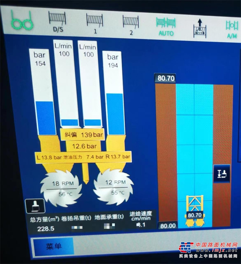 	如果可行，设计院会根据徐工XCM80双轮搅制定全新的工艺工法及行业标准并在全国范围内普及推广。