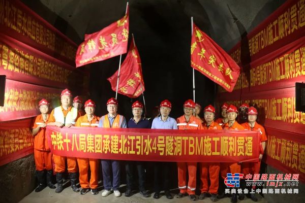 铁建重工新型敞开式TBM助力广州北江引水工程最长隧洞全面贯通