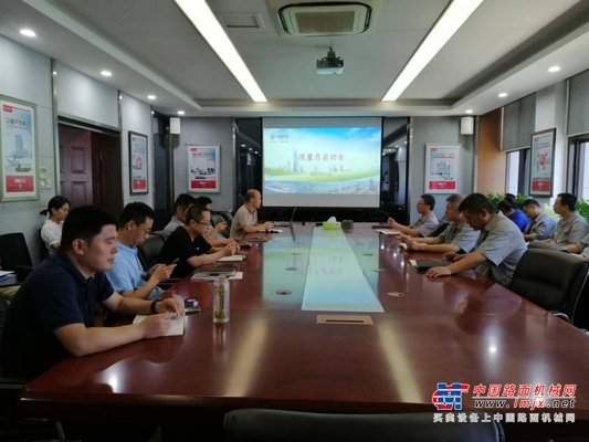 中交西筑公司开展“质量月”系列活动