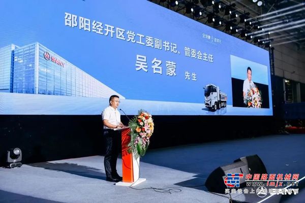 “全场景 自非凡”！三一6大系列自卸车重磅上市！
