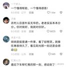 临颍挖掘机哥”火了，《人民日报》都点赞啦！